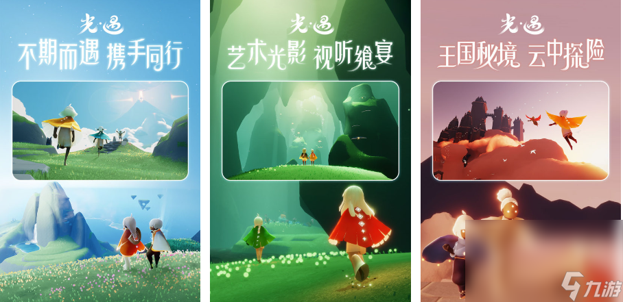 风景好看的手游有什么2023  高人气的风景好看的游戏推荐