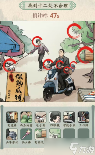 漢字的奇妙啟強(qiáng)與華強(qiáng)怎么過