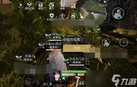 黎明觉醒藏宝图海景小屋位置介绍