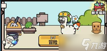 《洋葱骑士团》红色伙伴兑换码