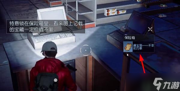 黎明觉醒不幸中的万幸在哪