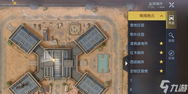 黎明觉醒音乐专辑全位置一览-黎明觉醒音乐专辑位置大全攻略