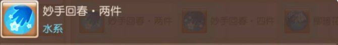《<a id='link_pop' class='keyword-tag' href='https://www.9game.cn/menghuanxiyou/'>梦幻西游手游</a>》三速化生水系器灵怎么选 三速化生水系器灵选择推荐