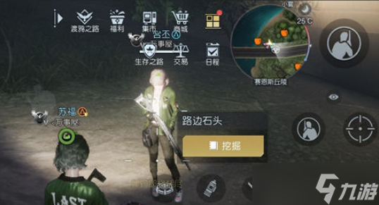 黎明觉醒赛恩斯丘陵藏宝图位置大全