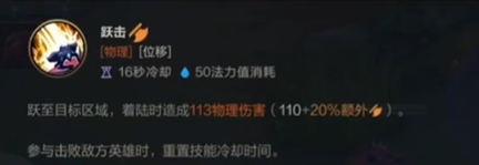 英雄联盟手游螳螂进化顺序是什么