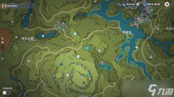 《原神》须弥三相众物树桩宝箱位置