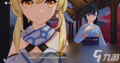 原神千里之信任务怎么触发 详细触发攻略