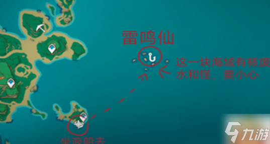 原神鱼叉获取步骤一览