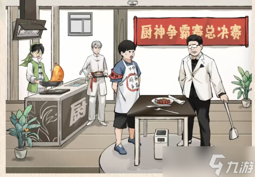 汉字的奇妙九转大肠答案是什么