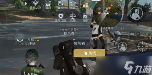 《黎明觉醒：生机》赛恩斯丘陵藏宝图在哪找