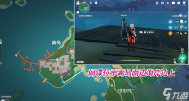 原神终末番的任务完成攻略