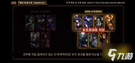 边狱公司全玩法技能属性介绍 边狱公司全战斗技巧详解