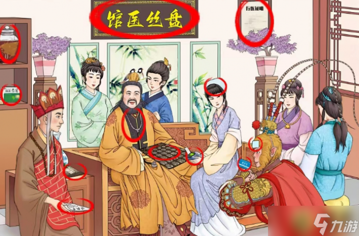 進擊的漢字悟空求醫(yī)找出與治療相關(guān)的東西攻略
