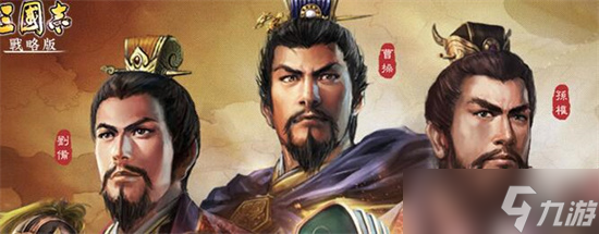 三国志战略版太史慈怎么搭配阵容 三国志战略版太史慈阵容搭配推荐