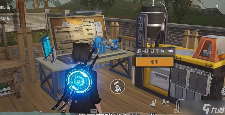 《黎明覺醒》房子設計圖紙匯總