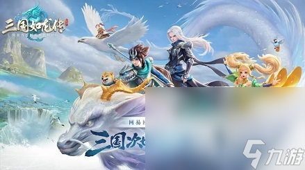 目前比较好玩的回合制手游有哪些 热门的回合制手游大全2023