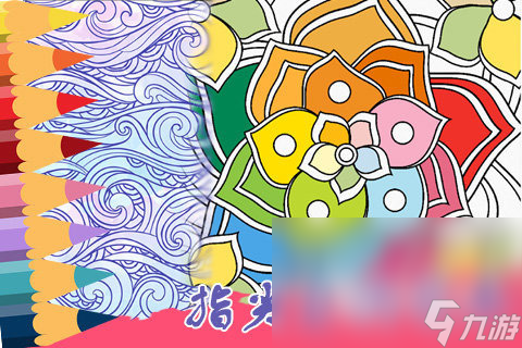 好玩的顏色游戲有哪些 和顏色有關(guān)的游戲推薦2023
