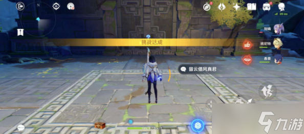 承仙所托怎么觸發(fā)