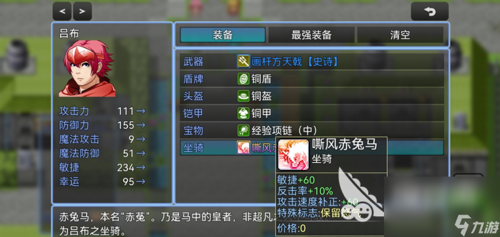 三国手游单机版下载推荐 好玩的三国单机手游大全2023