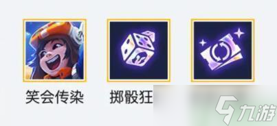 金鏟鏟之戰(zhàn)愛心黑客璐璐陣容推薦