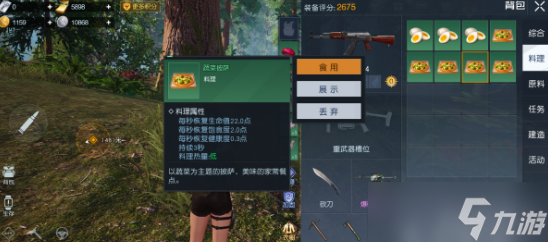 黎明觉醒生机健康度怎么增加