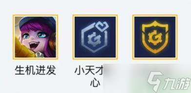金鏟鏟之戰(zhàn)愛心黑客璐璐陣容推薦