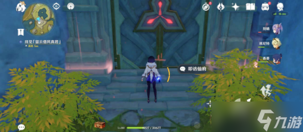承仙所托怎么觸發(fā)
