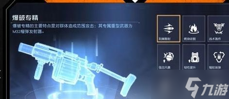 黎明觉醒装备特技怎么获得