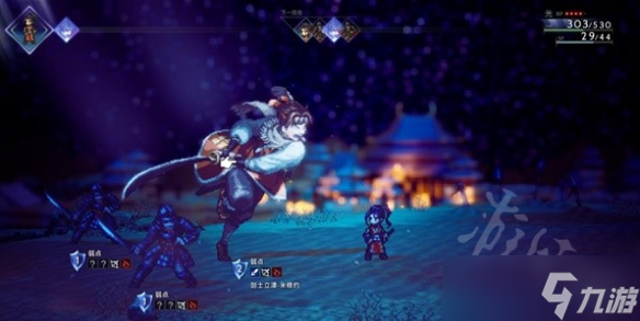 《八方旅人2》第一章BOSS弱点分享 BOSS有哪些弱点？