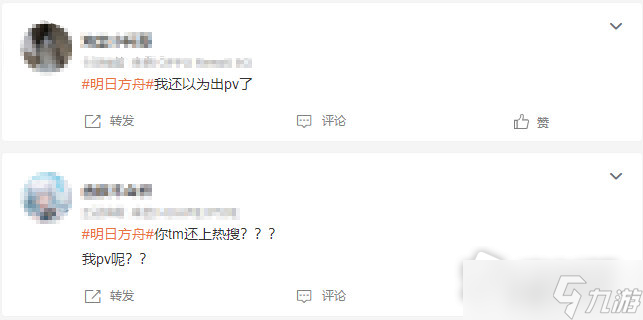 《明日方舟》怪物猎人联动时间介绍