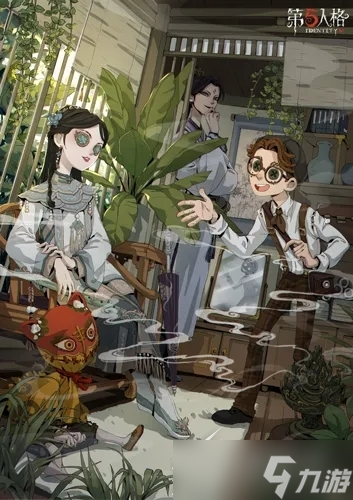 第五人格暑月雾山行结局是什么