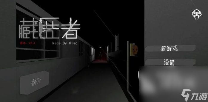 国产恐怖手游有哪些 2023国产恐怖手游排行榜推荐