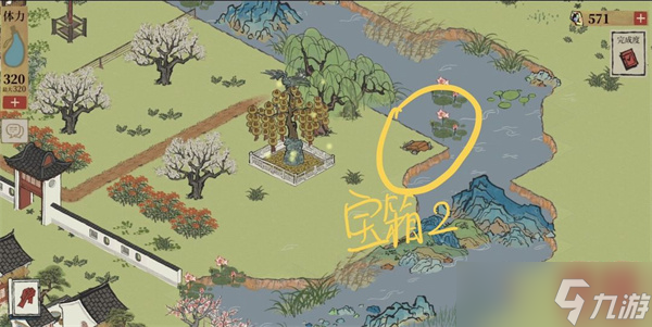 江南百景图丽娘府宅宝箱钥匙位置大全