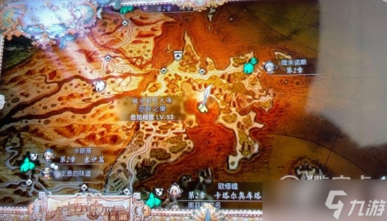 八方旅人2猎人适配宠物是什么