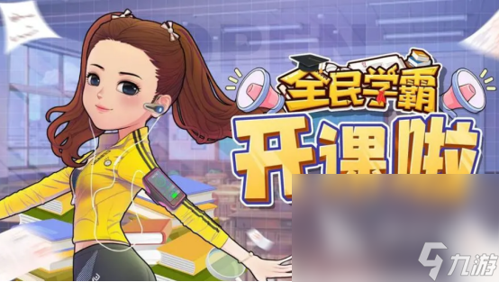 小孩儿玩的游戏有哪些 2023适合小朋友玩的游戏下载推荐