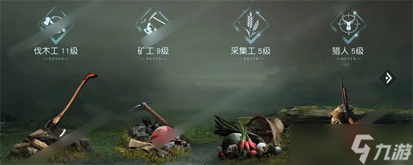 黎明觉醒生机怎么解锁枪械大师身份