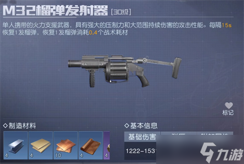 黎明觉醒重型武器哪个好-黎明觉醒重型武器排行榜推荐