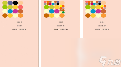 好玩的顏色游戲有哪些 和顏色有關(guān)的游戲推薦2023