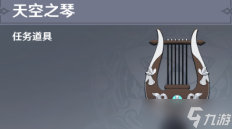 原神魔神任务大全