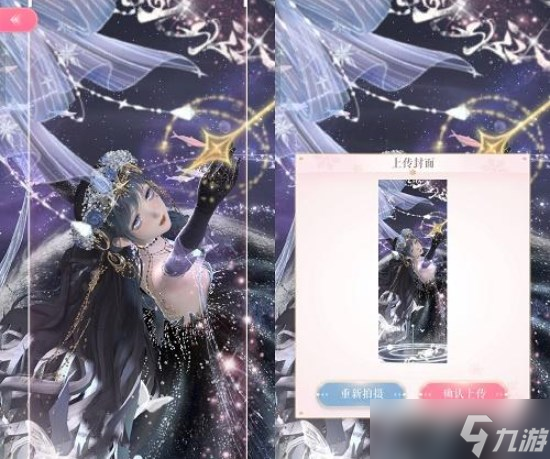 《闪耀暖暖》璀璨摘星之梦高分搭配攻略