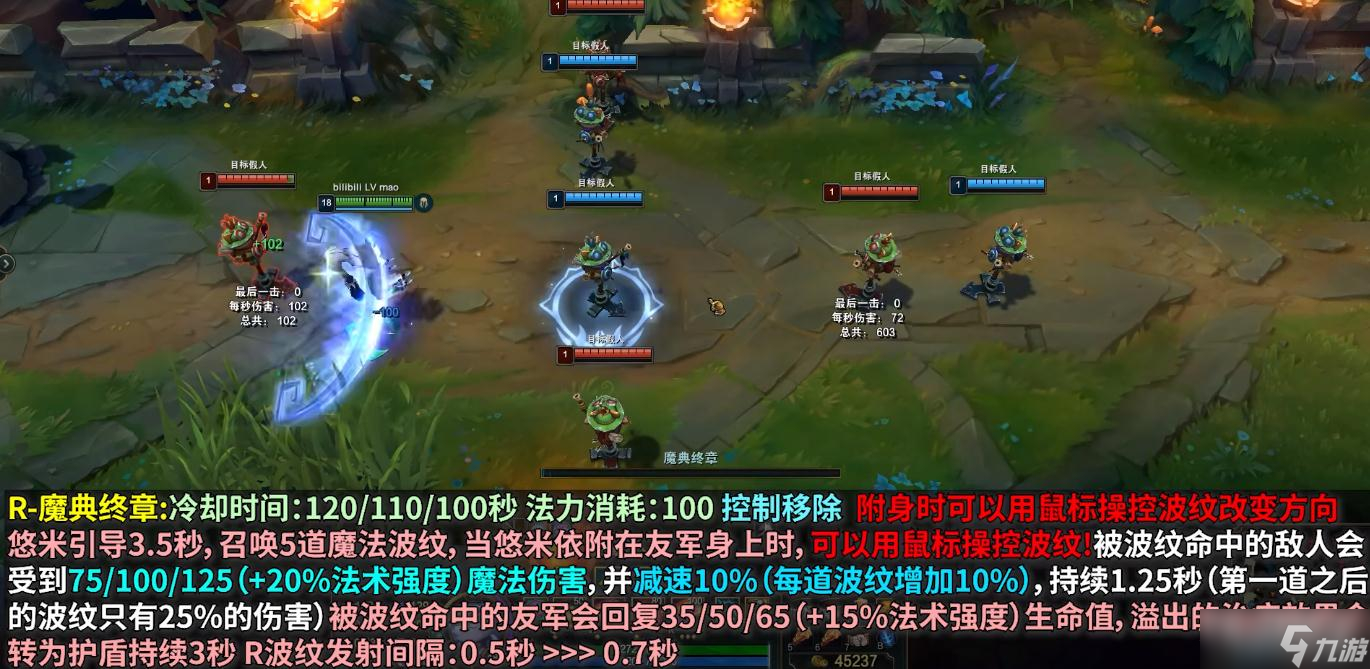 《英雄聯(lián)盟》PBE13.5版本貓咪重做一覽