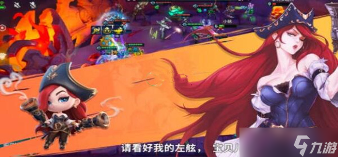 金铲铲之战3.4版本7源计划阵容怎么玩