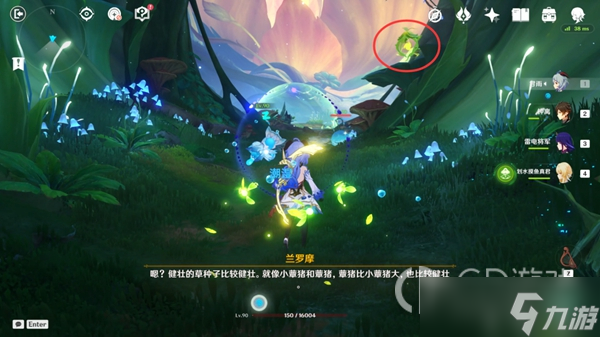 《原神》新芽迸发的曲调任务流程攻略