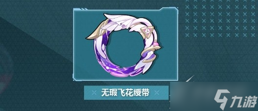崩坏36.0作战凭证开启介绍