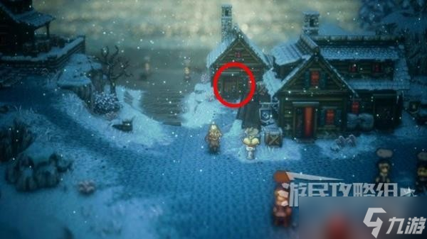 《八方旅人2》全城镇NPC资料及收集攻略