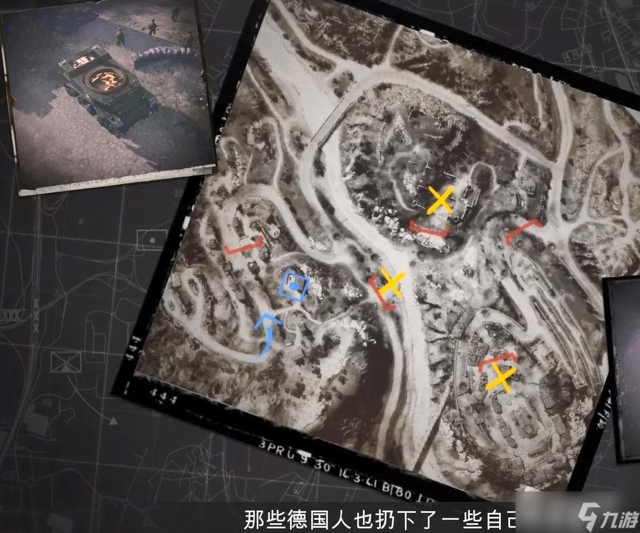 《英雄连3》意大利战役阿尼奥内关卡攻略