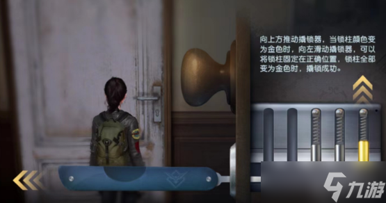 黎明觉醒生机拾荒者怎么升级