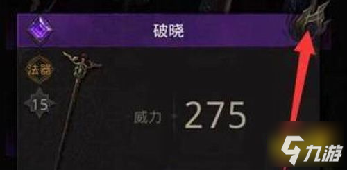 脑叶公司武器怎么装备 脑叶公司装备武器方法详解
