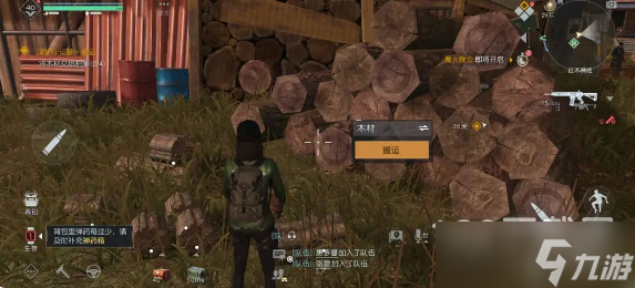 黎明觉醒生机哨所任务怎么做