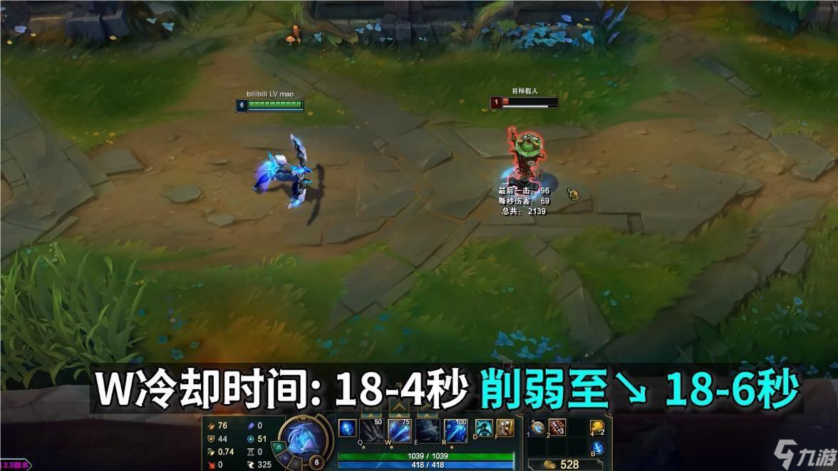 英雄联盟PBE13.5版本艾希加强一览